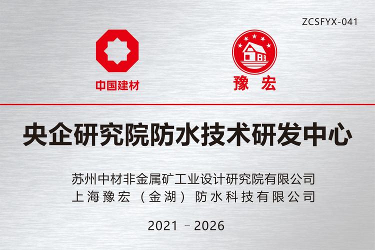 國際復(fù)材股吧，洪城水業(yè)集團